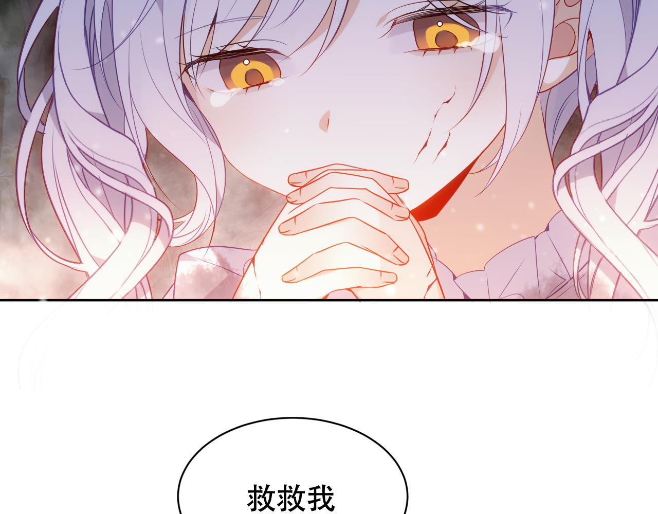 第9话 带我回家70