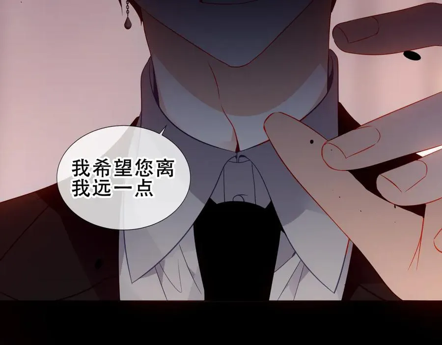 第27话 毒蛇的爱49