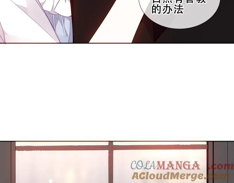 第31话 暴雪前的宁静8