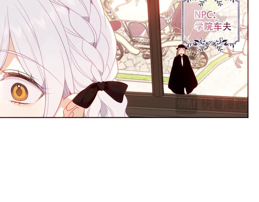 第3话 你更重要56