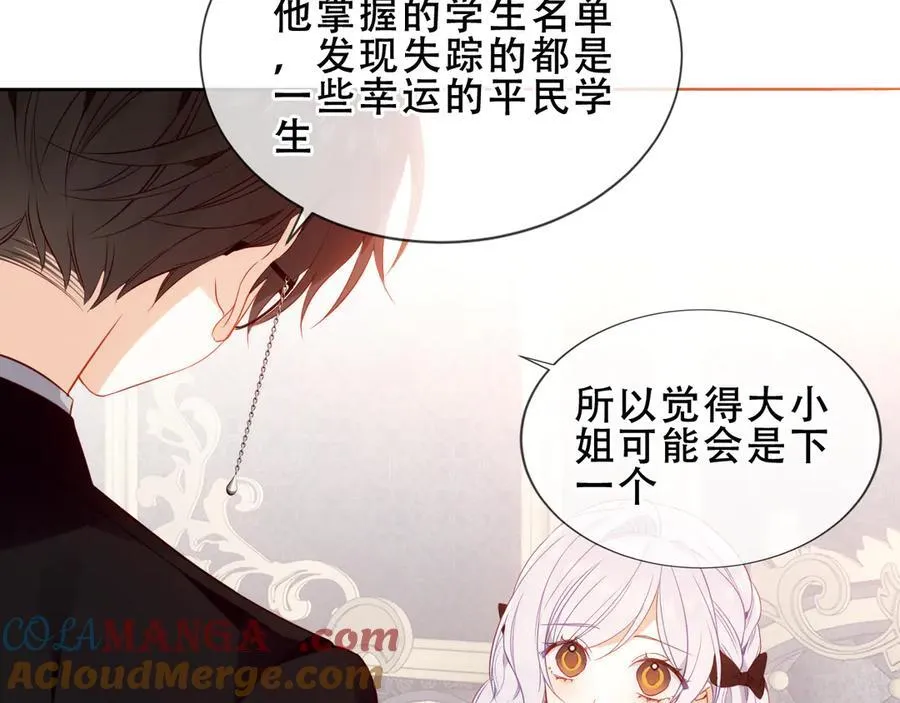 第31话 暴雪前的宁静40