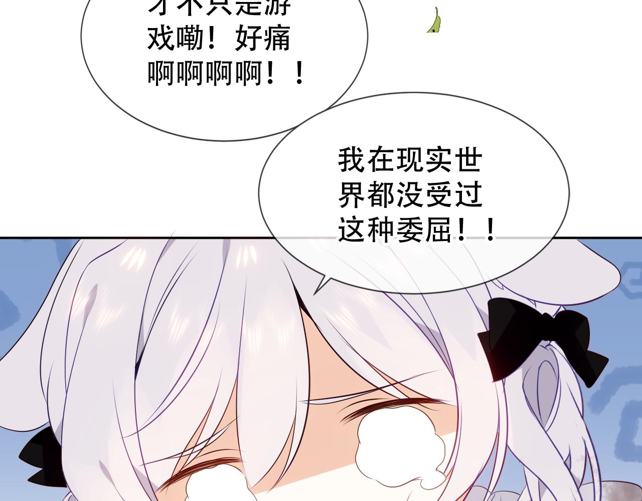 第9话 带我回家12