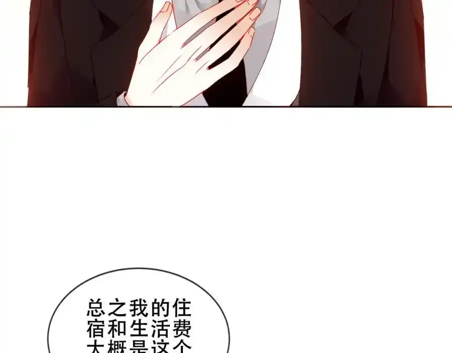 第7话 心跳29
