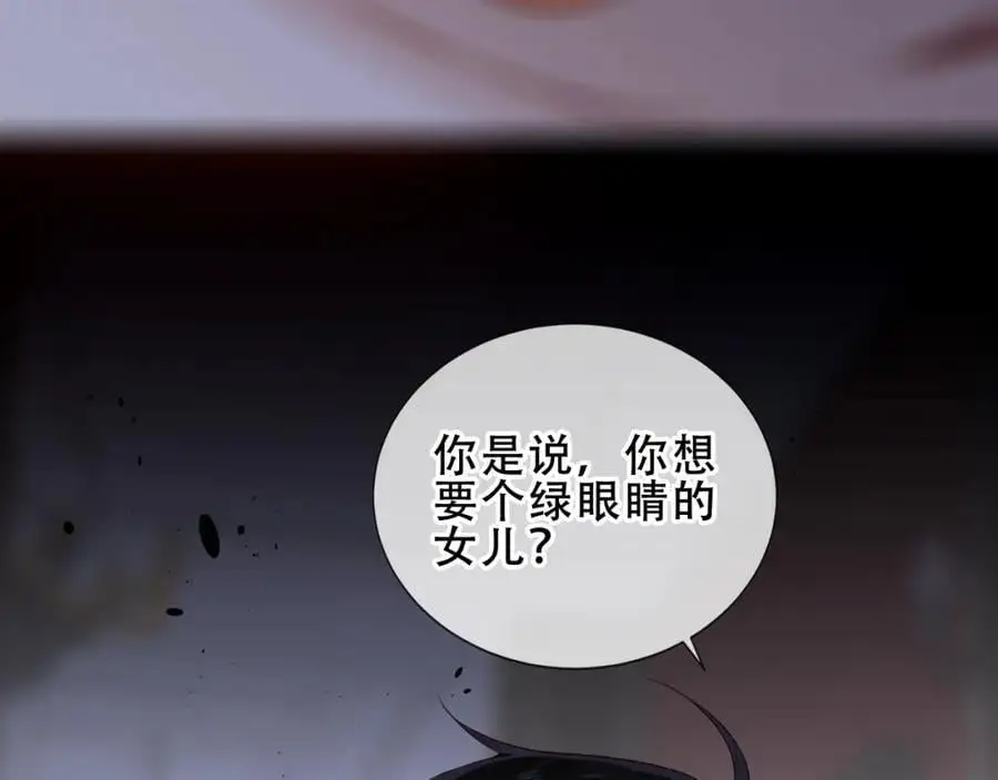 第12话 管家的过去54