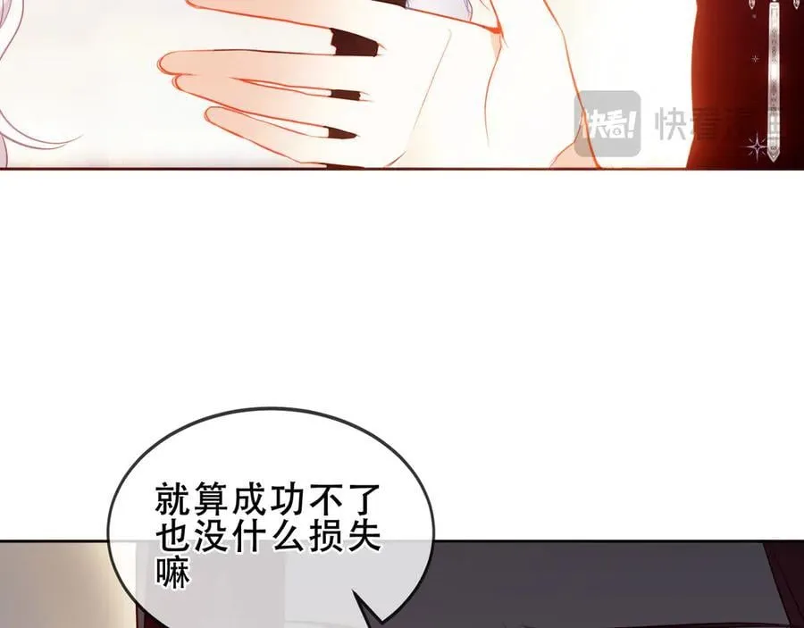 第37话 别碰82