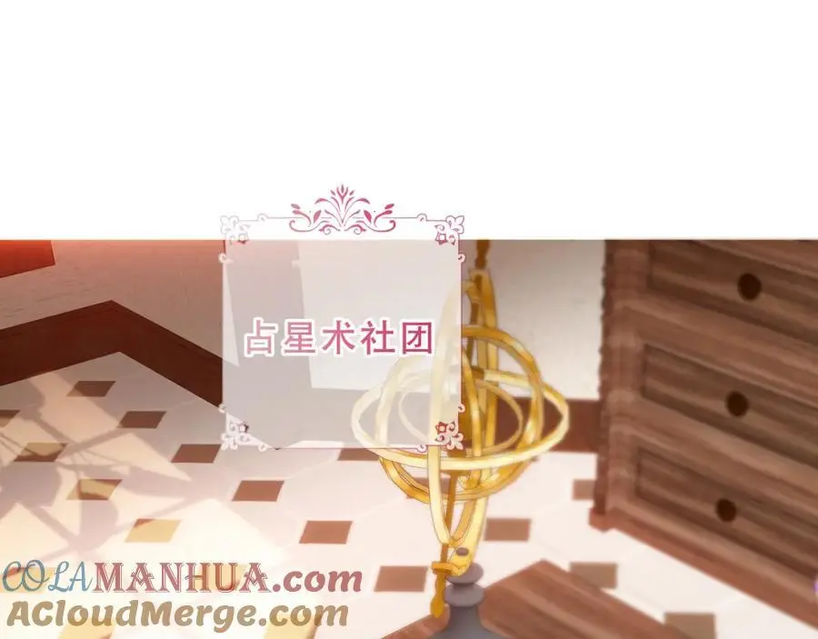 第9话 半夜有敲门声60