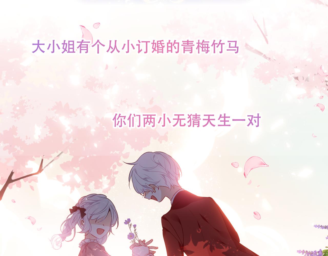 第3话 重逢23