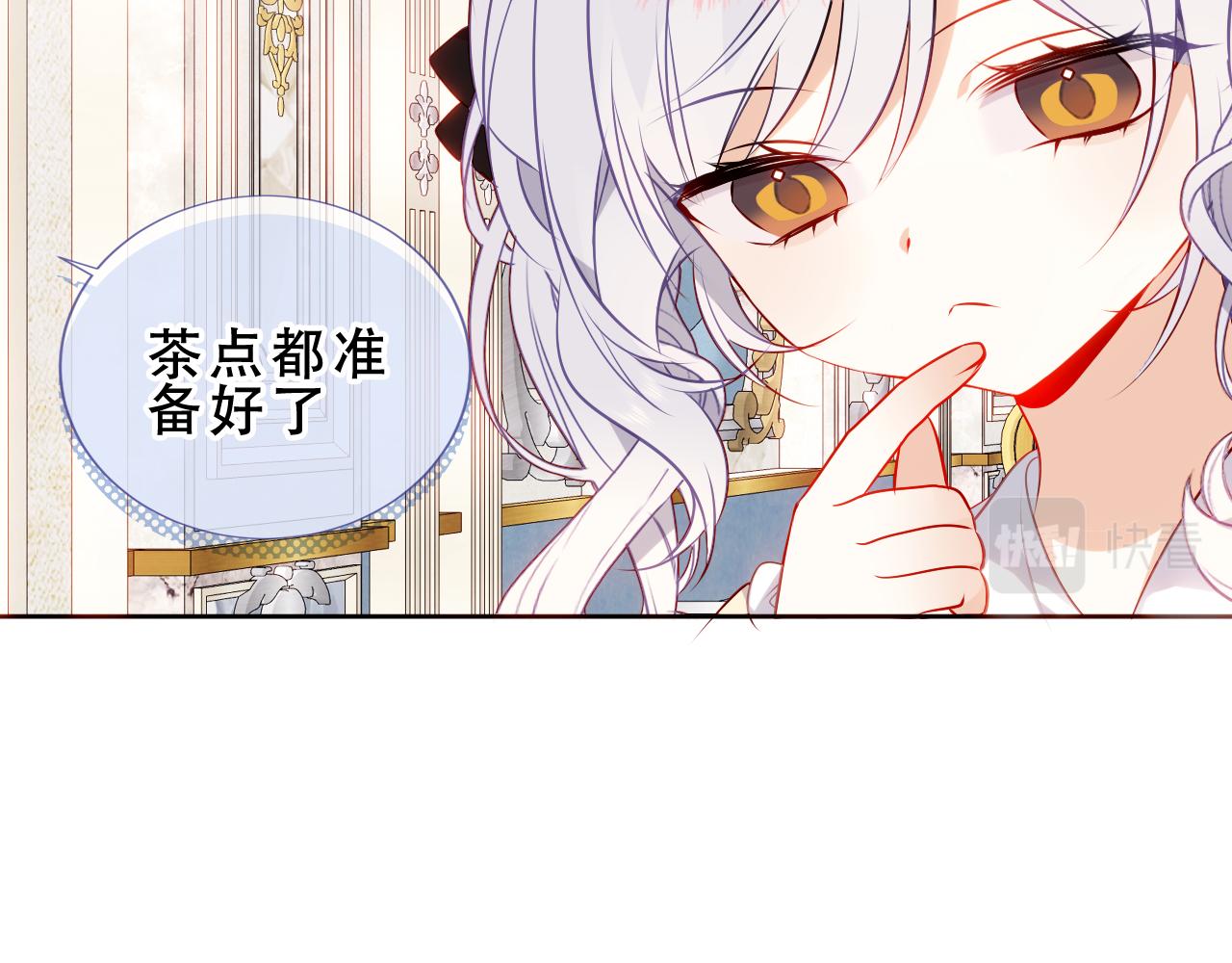 第15话 不请自来31