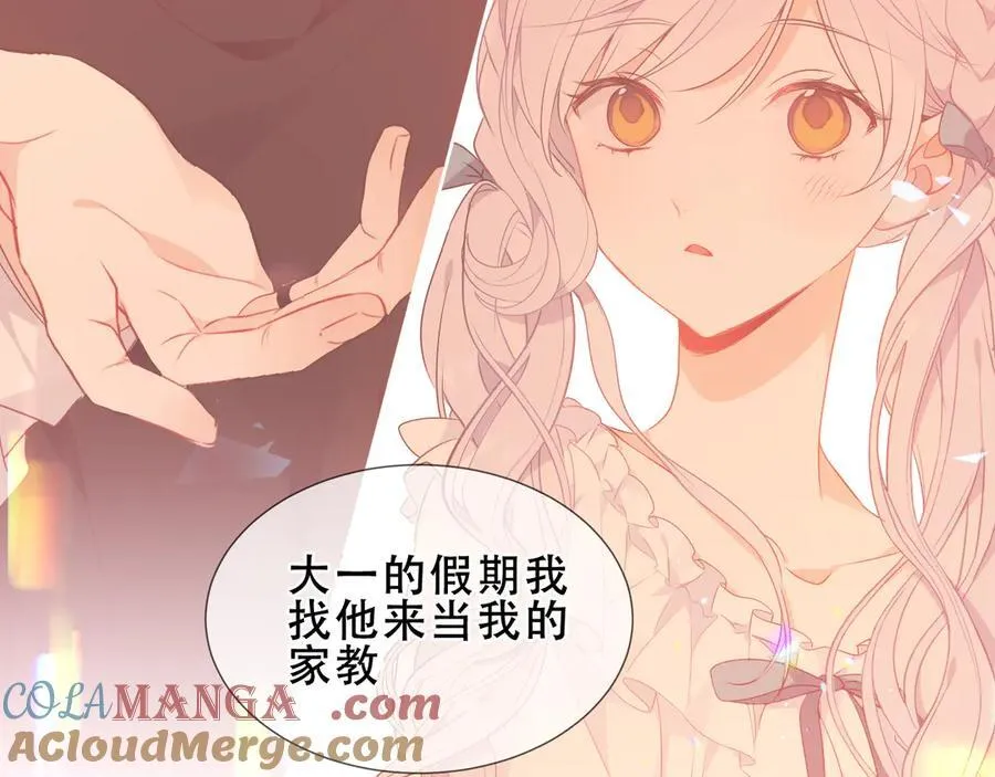 第33话 坦白52