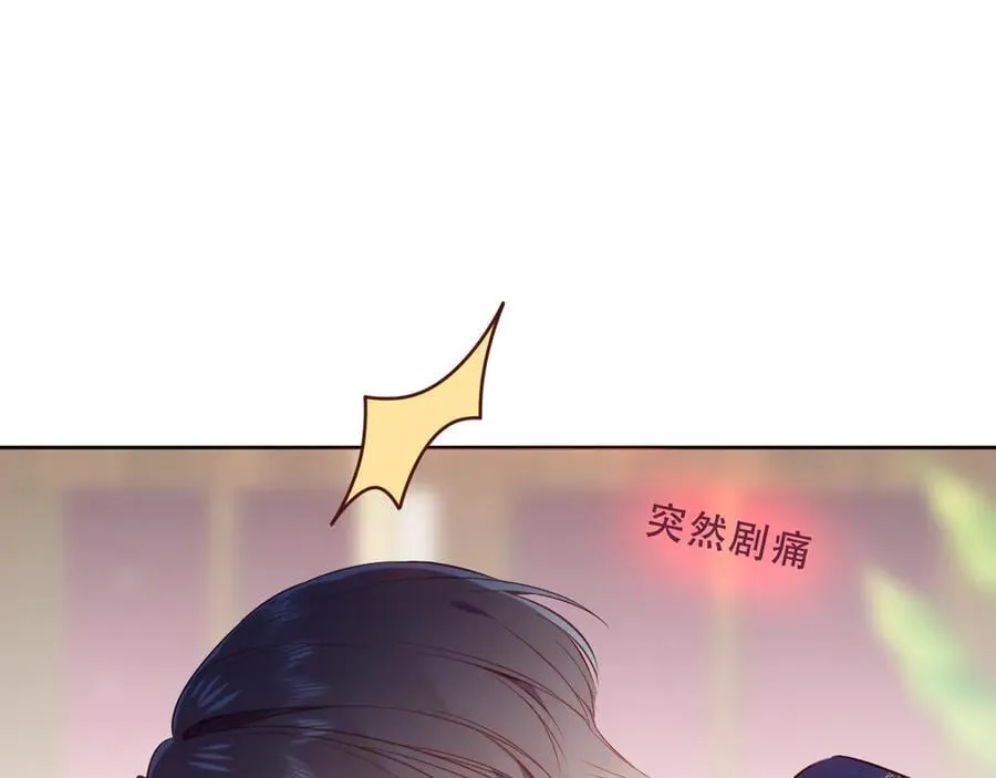 第37话 别碰73