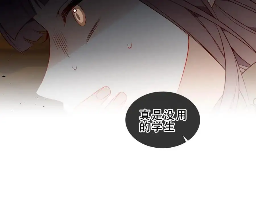 第15话 心跳加速43