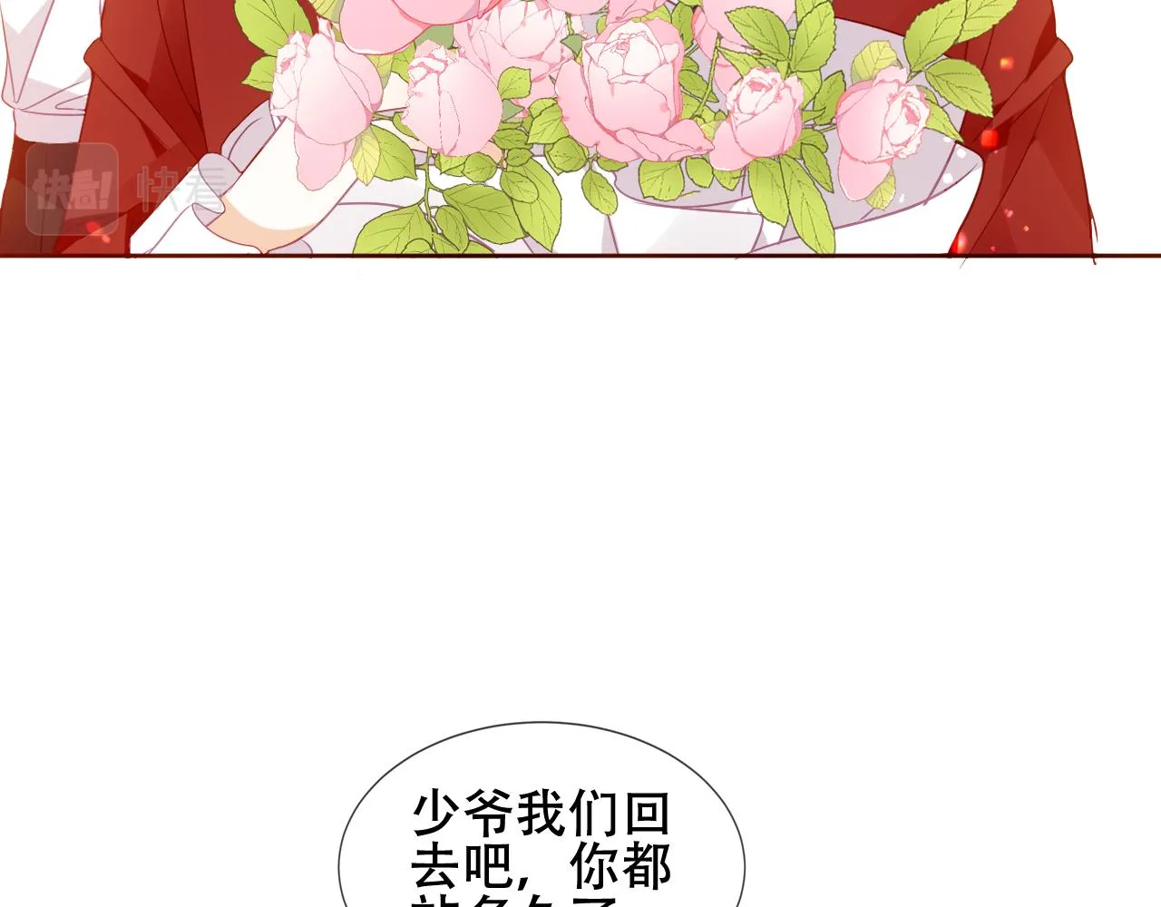 第34话 来者何人60