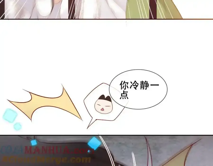 第39话 慕寒56