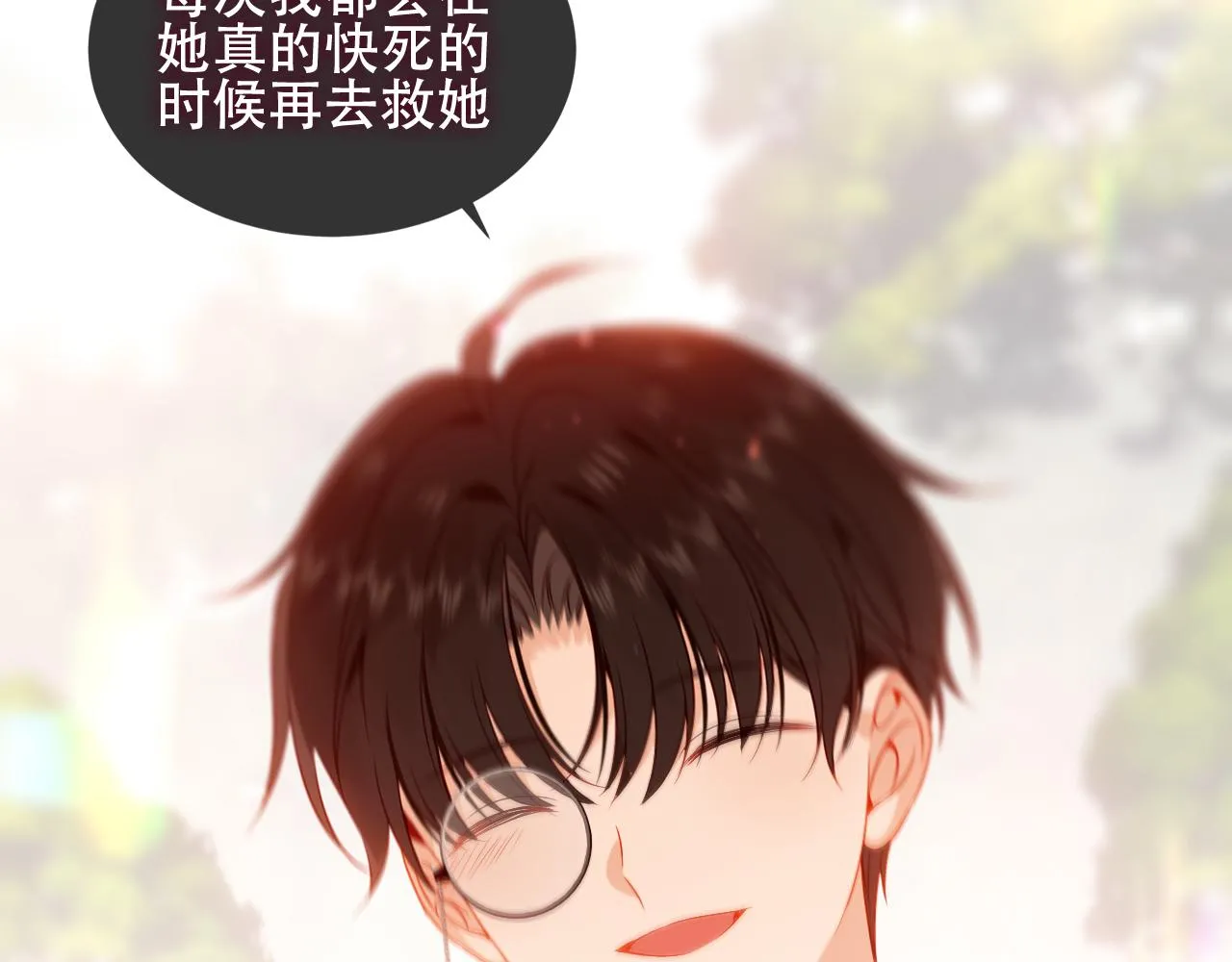 第35话 毒蛇68