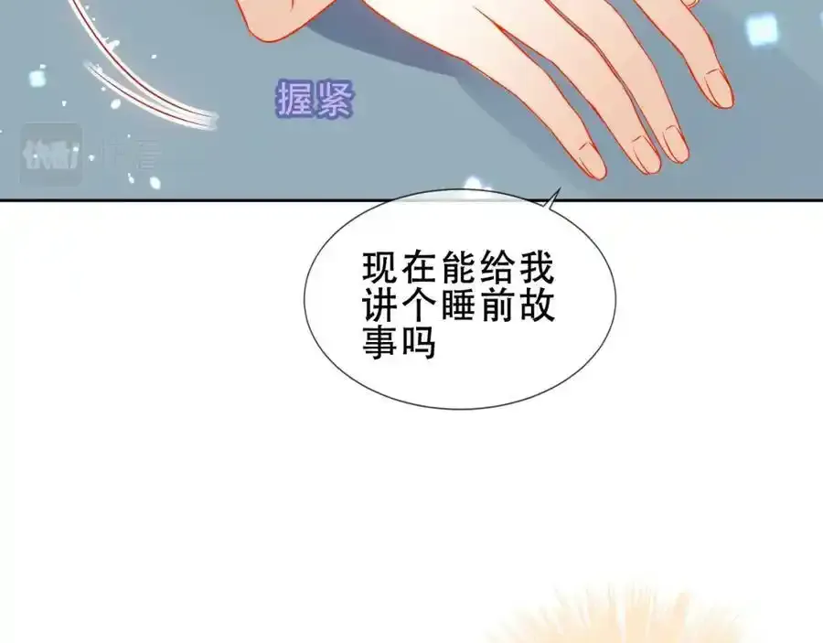 第40话第一季完结篇 落幕91