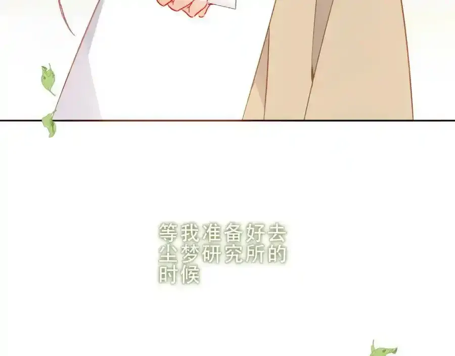 第38话 他人故事中的大小姐27