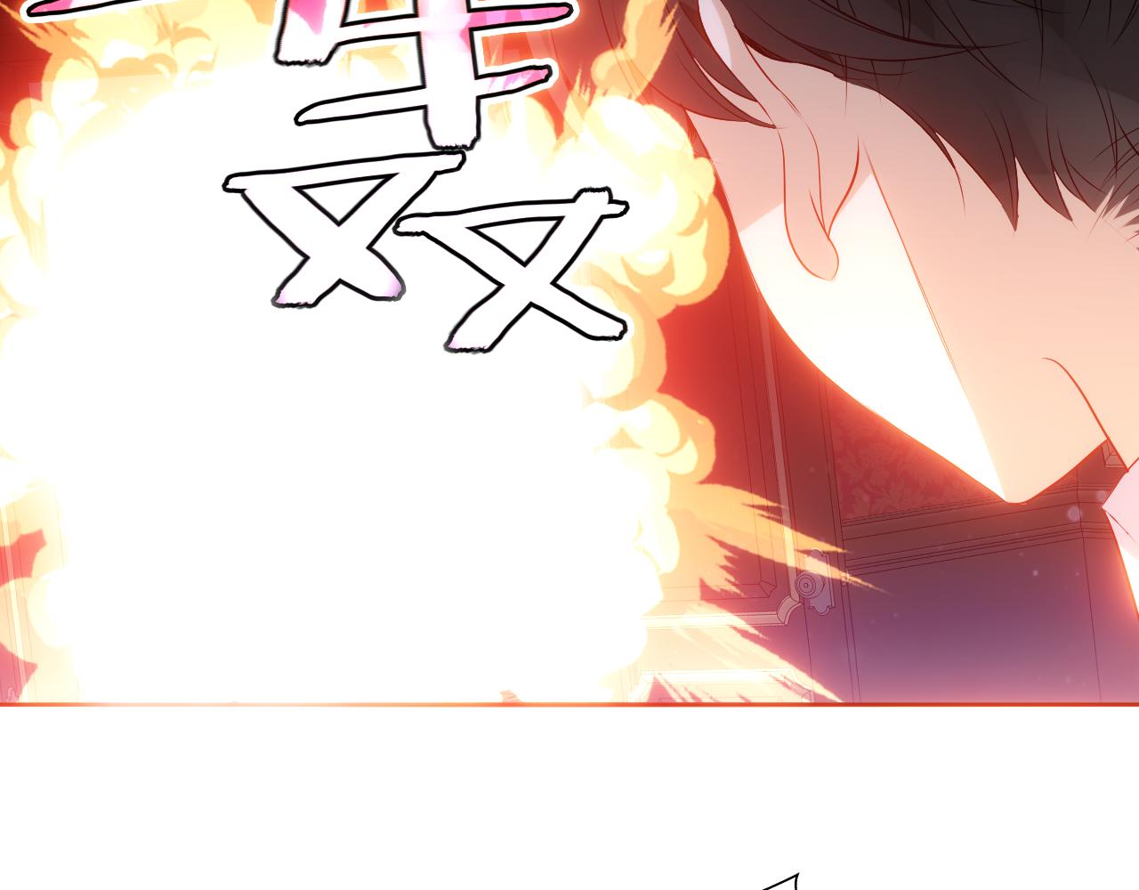第7话 你是谁的？39