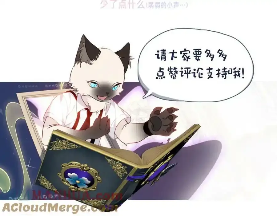 第37话 与现实的连接104