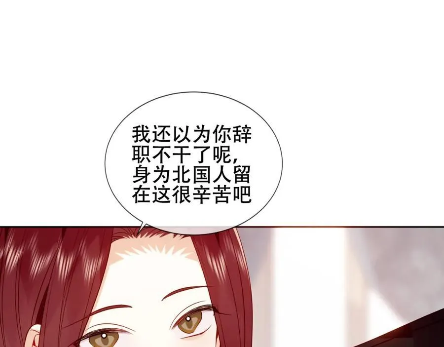 第26话 怎么可能不喜欢54
