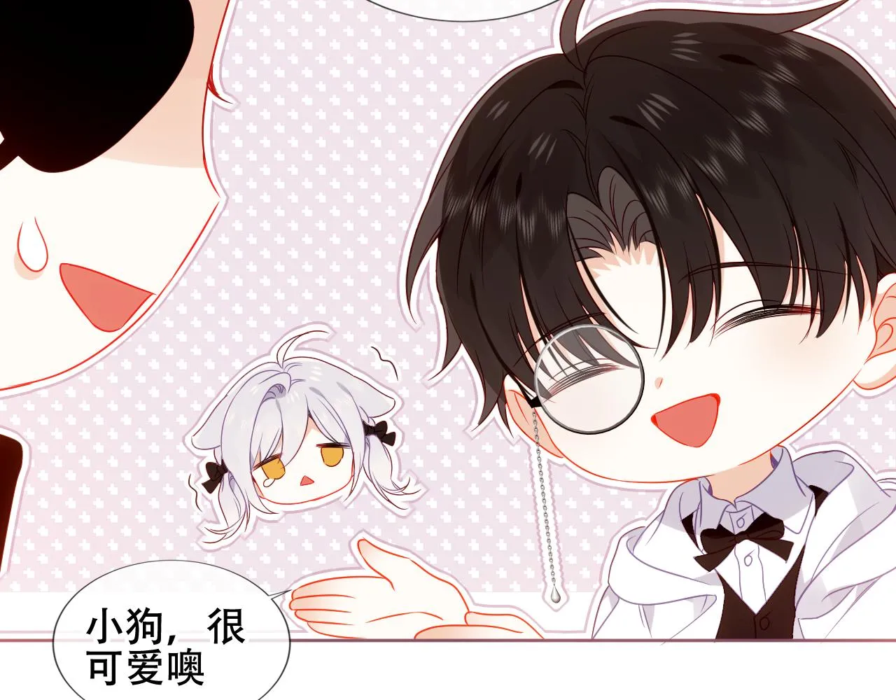 第35话 毒蛇71