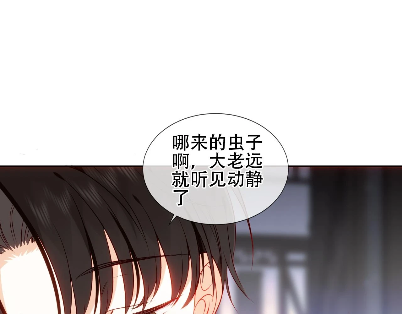 第21话 闭嘴62