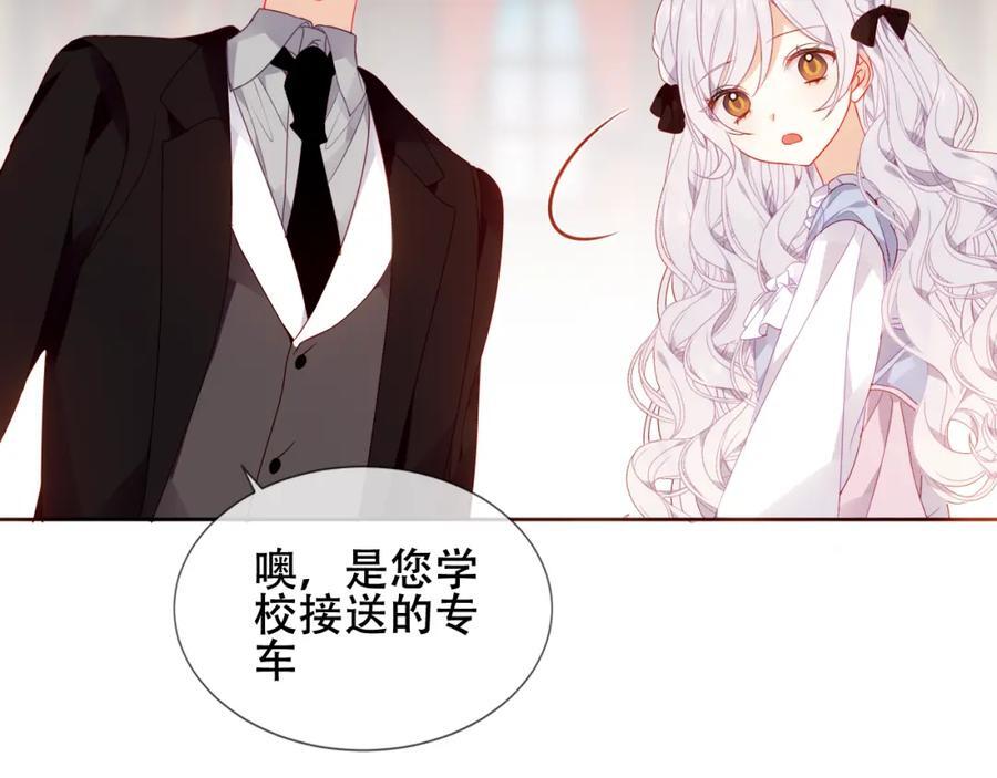 第3话 你更重要58