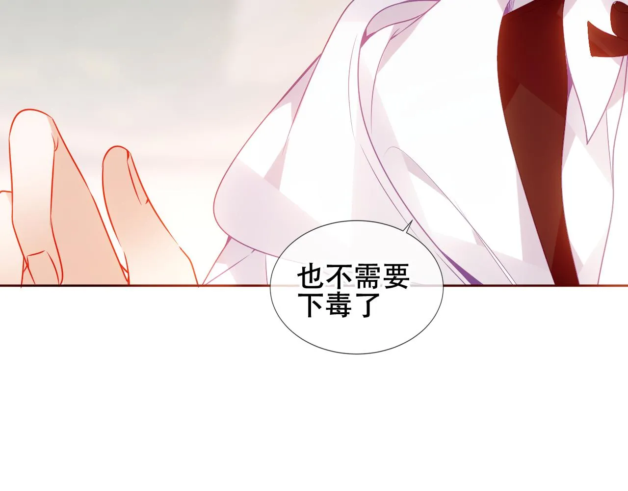 第35话 毒蛇40