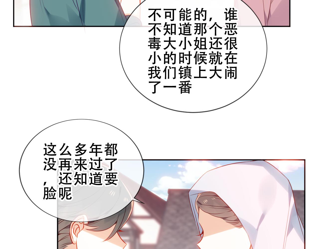 第19话 精确到小数点后一位34