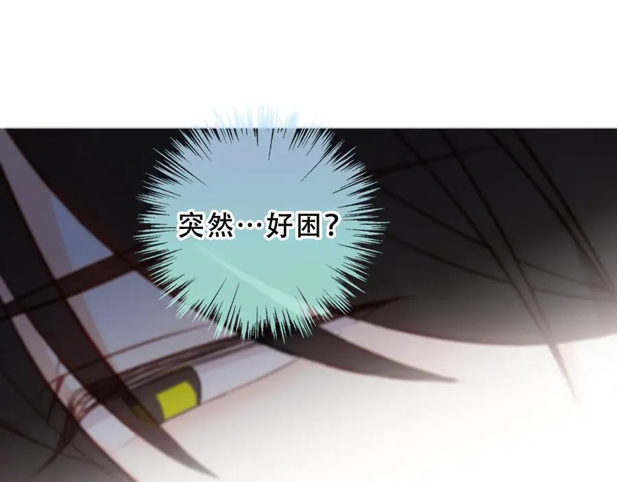 第32话 入侵者33