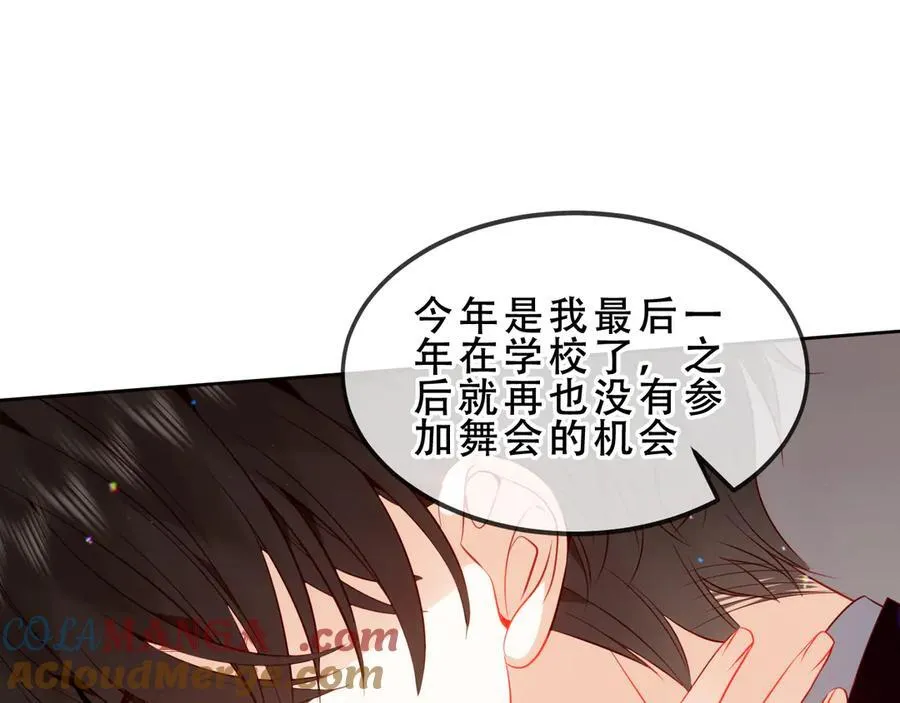 第30话 只有我才能抛弃你76