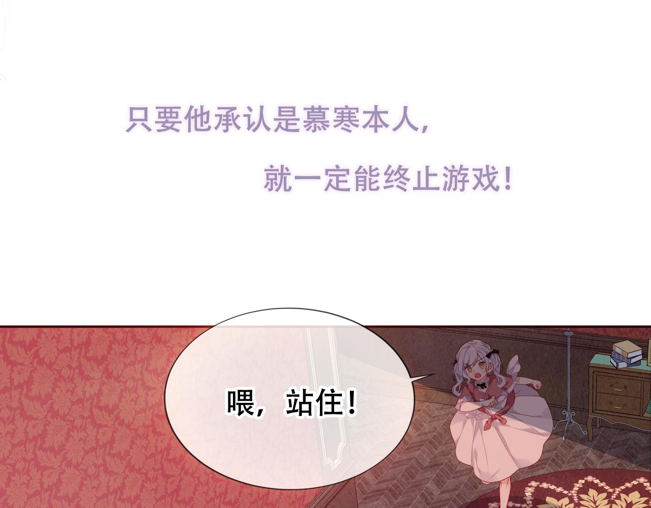 第5话 毒蛇与小狗24