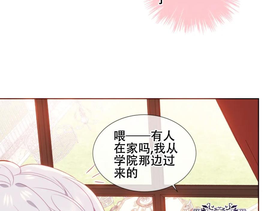 第3话 你更重要55