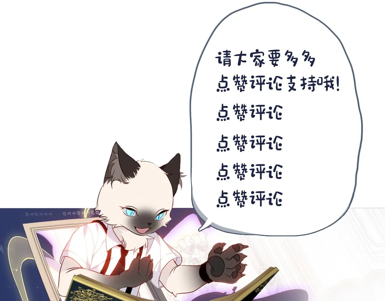 第31话 醉梦105