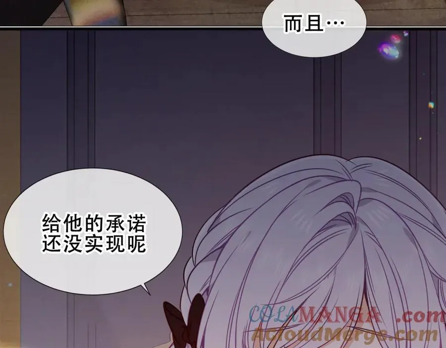 第28话 各有心事20