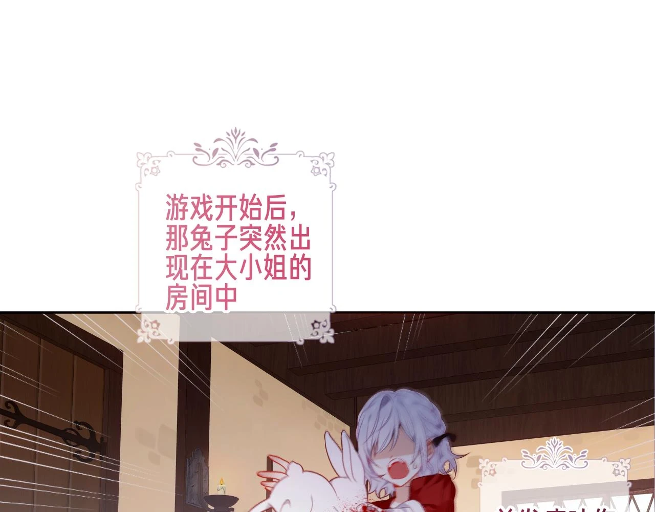 第21话 闭嘴17