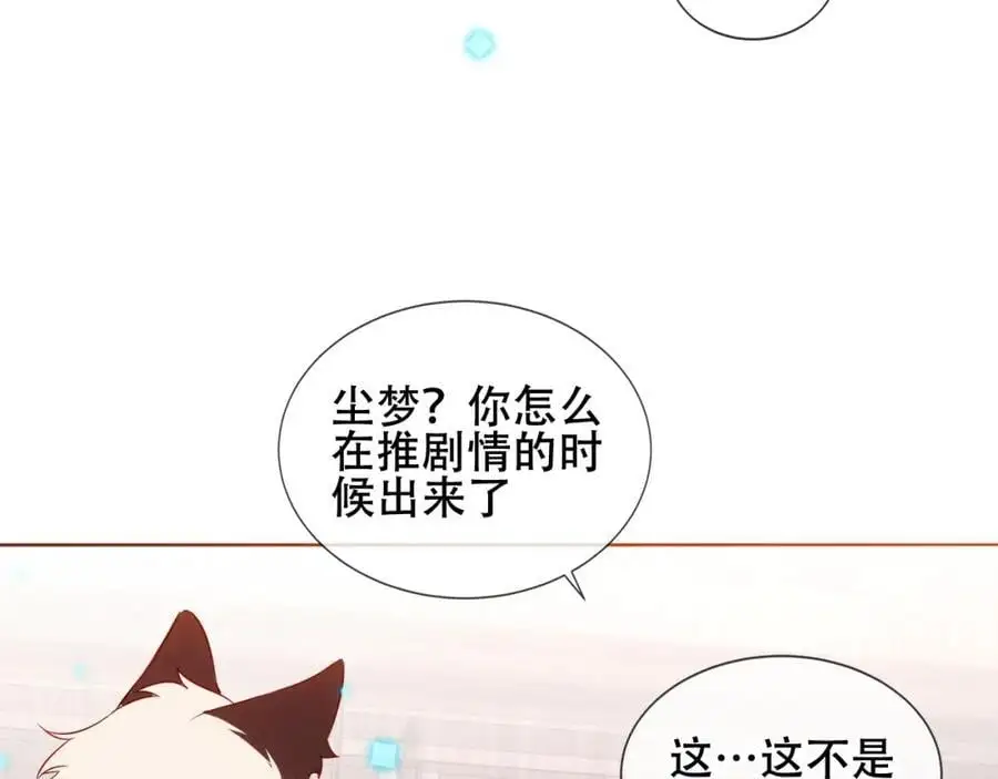 第10话 小狗主人41