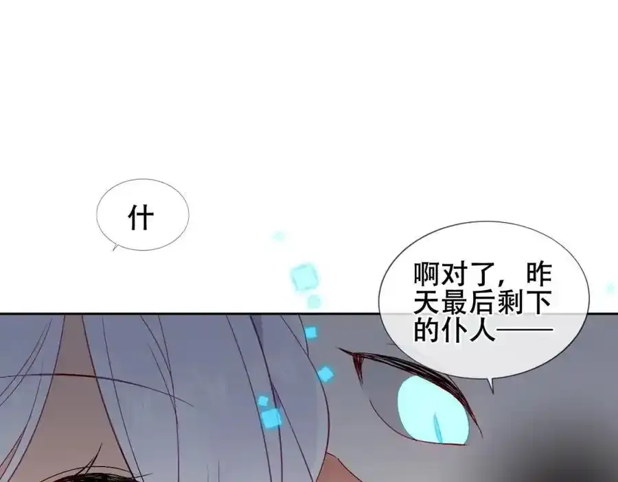 第2话 破产危机59
