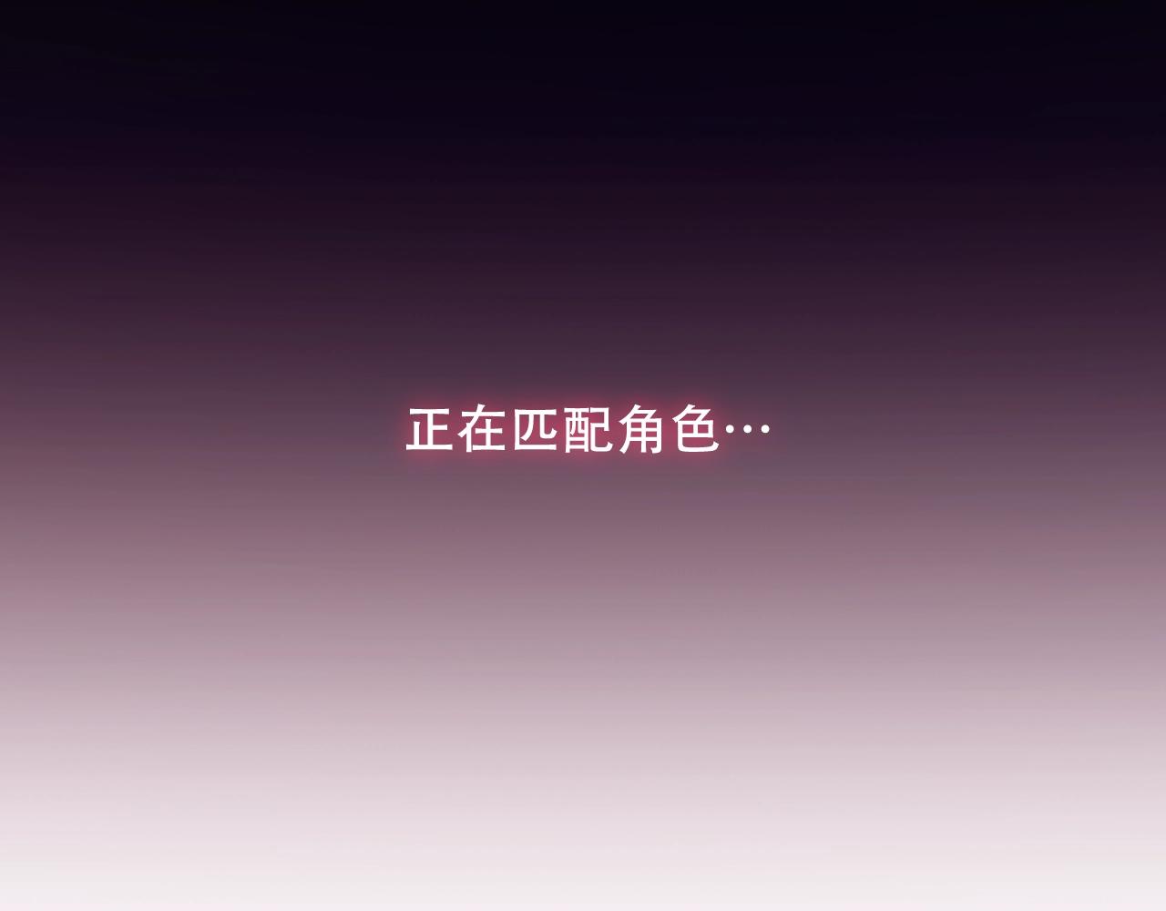 第1话 尘梦剧本馆180