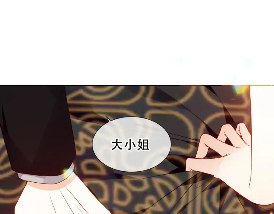 第12话 管家的过去21