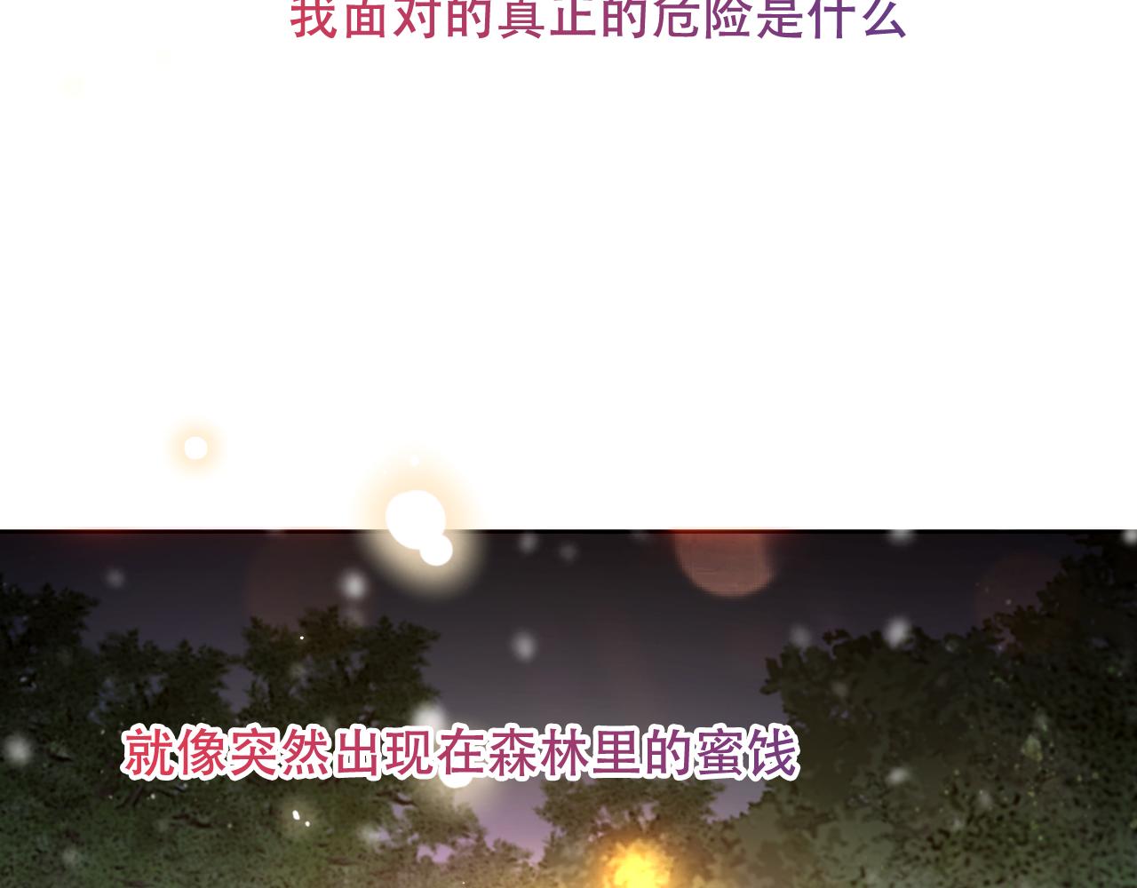 第9话 带我回家49