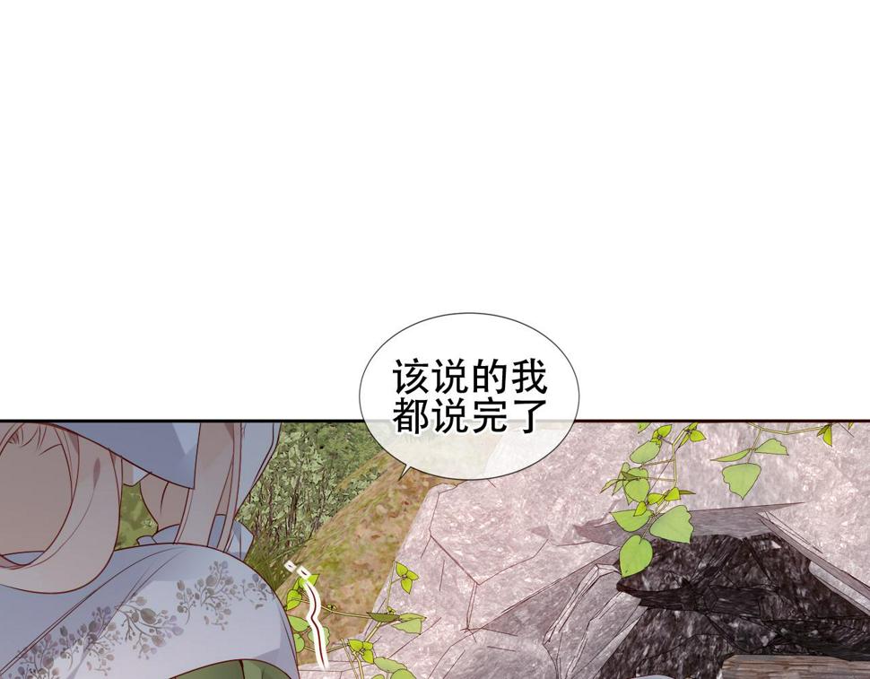 第26话 在你身后76