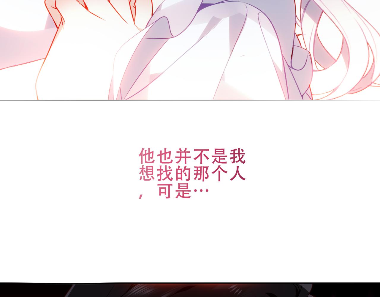 第14话 隐藏的危机27