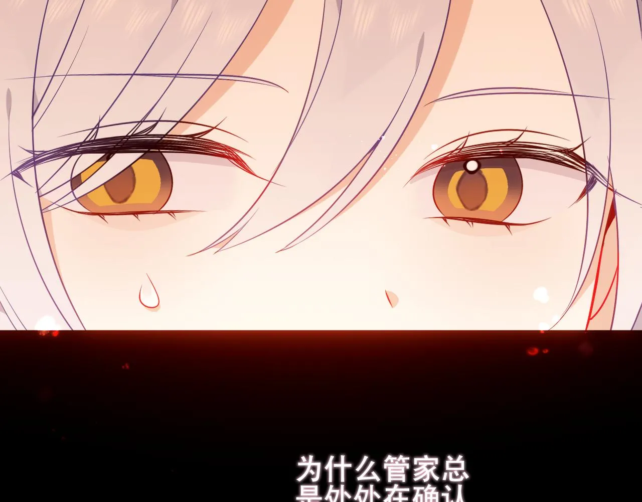 第34话 来者何人25