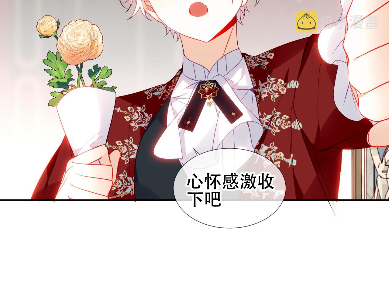 第10话 负责？69