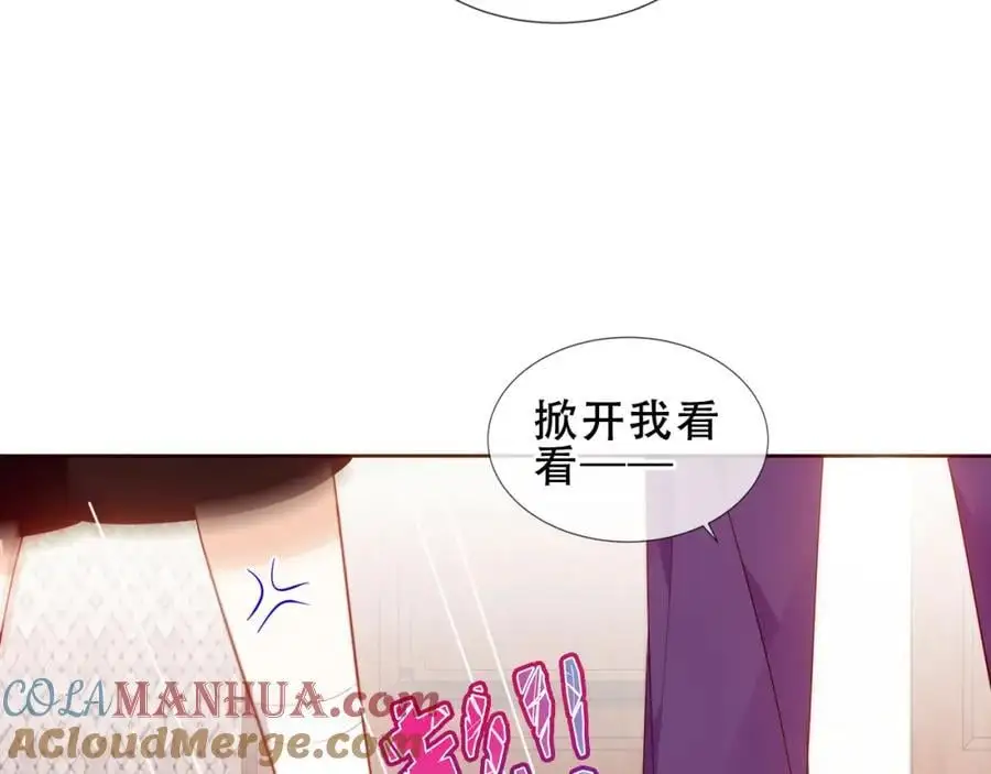 第9话 半夜有敲门声76