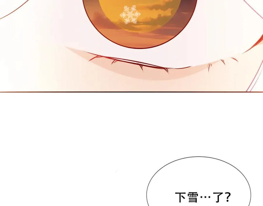第31话 暴雪前的宁静13