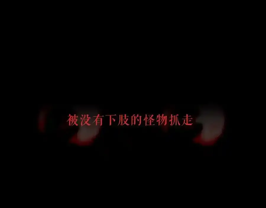 第21话 洛洛94