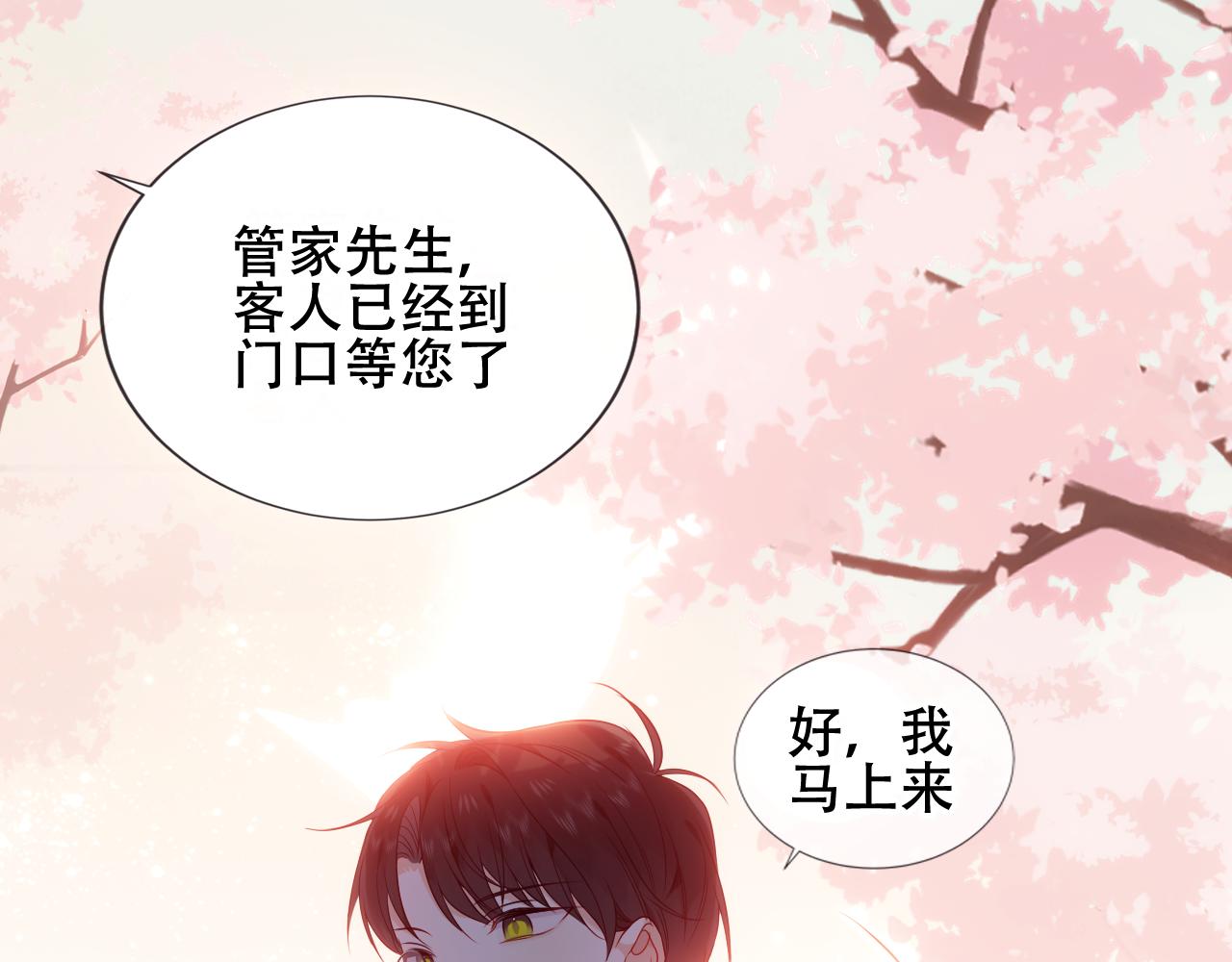 第5话 毒蛇与小狗35