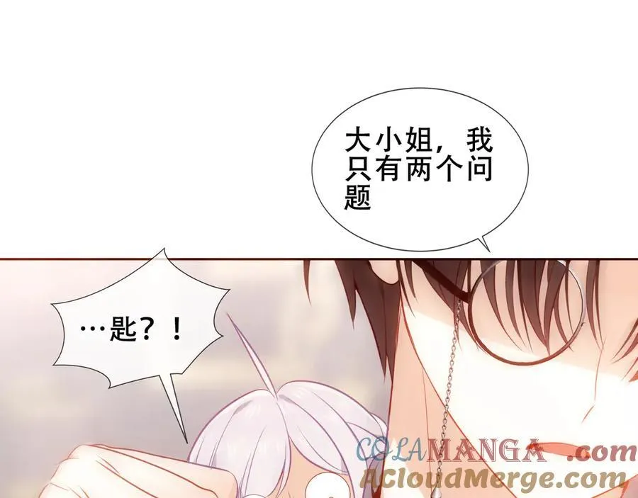 第33话 坦白128