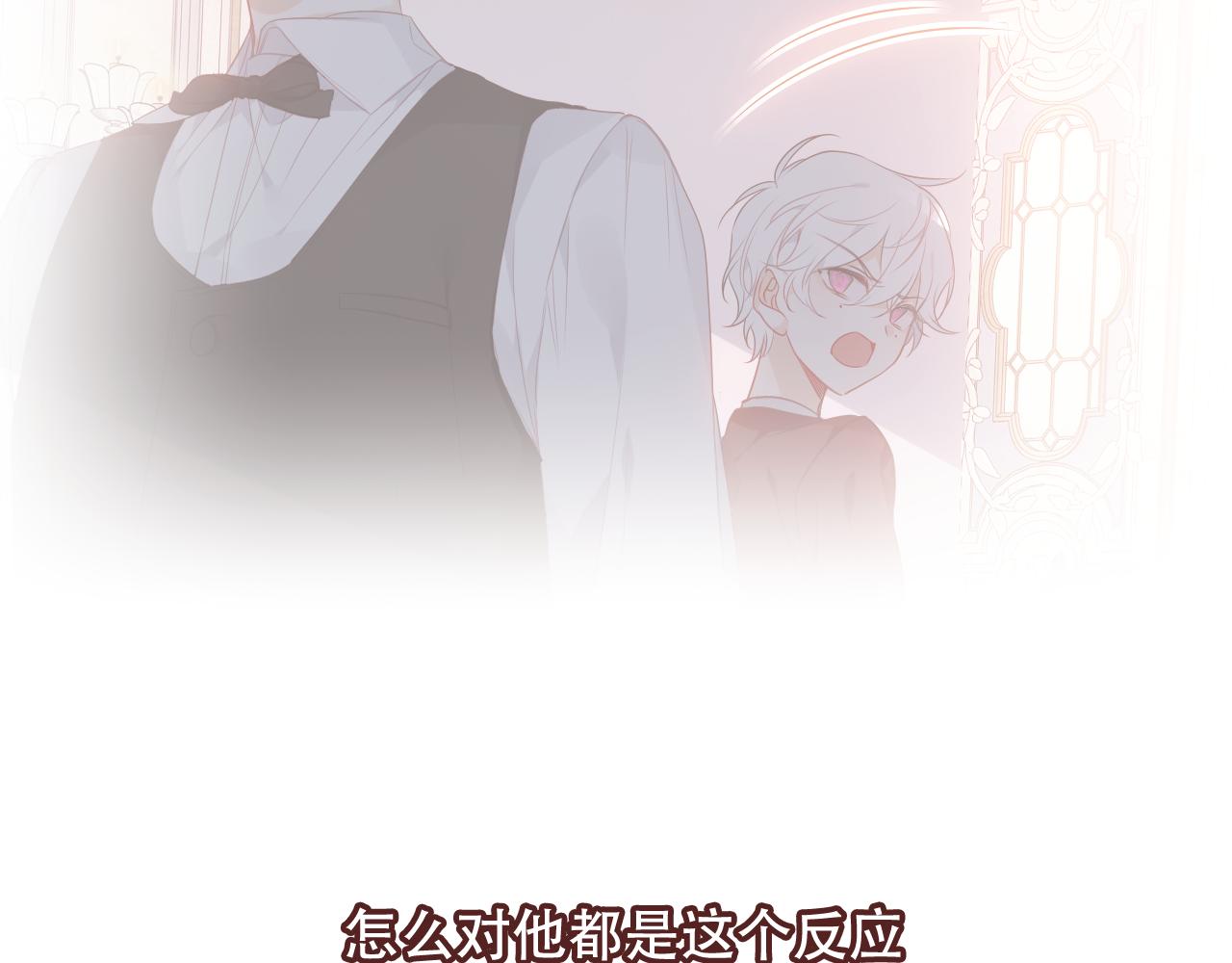 第4话 你不认识我？50